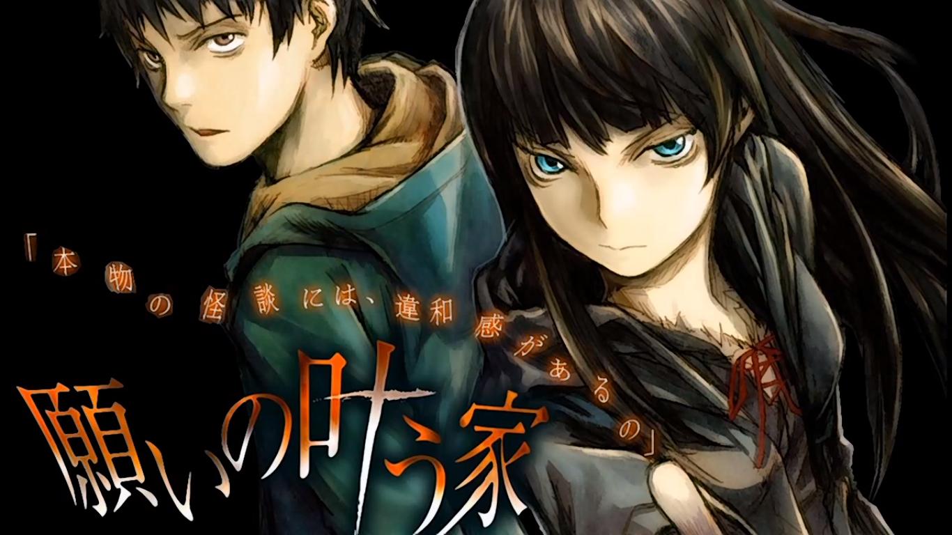 Phenomeno cover image